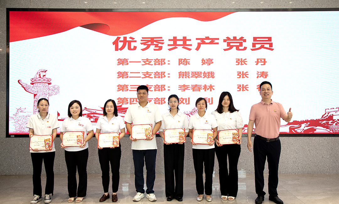 以高質(zhì)量黨建引擎驅(qū)動(dòng)高質(zhì)量發(fā)展新征程——中共鹽津黨委隆重召開(kāi)年度總結(jié)暨表彰大會(huì)