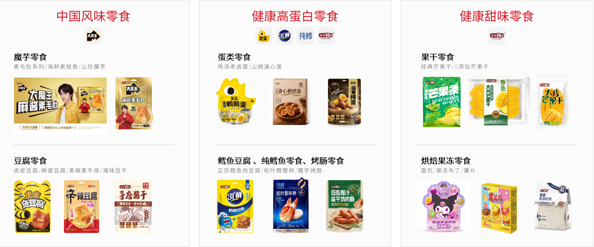 新春家書(shū)｜根深則葉茂，心定則路遠(yuǎn)